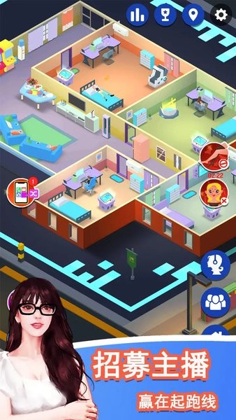 直播开始啦游戏