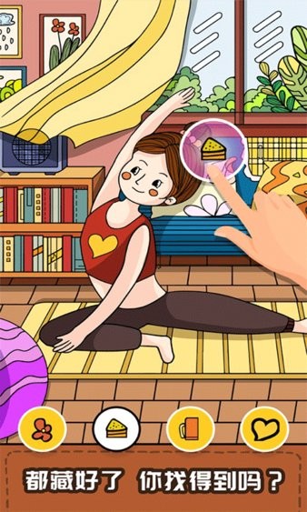 畫畫大師名作找茬手游 v1.1 安卓版 0