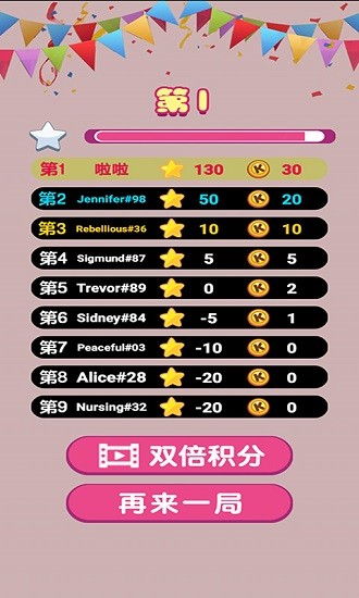 魔性香腸人最新版0