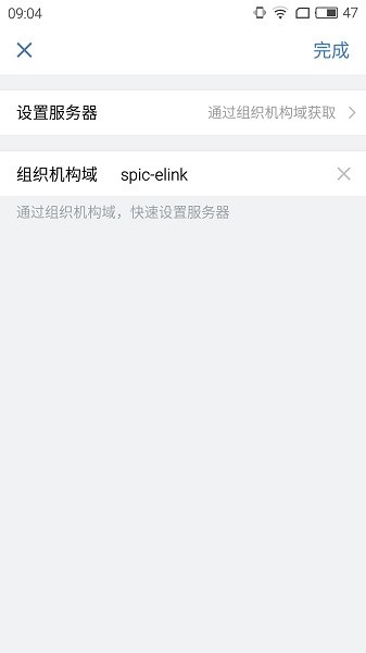 電投壹ios版本 v2.6.250000 官方最新版 2