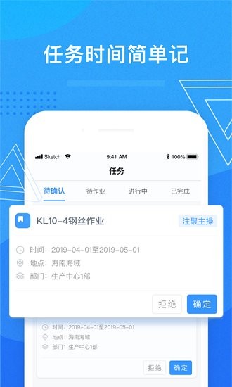濱海人力app v2.3.3 安卓版 0