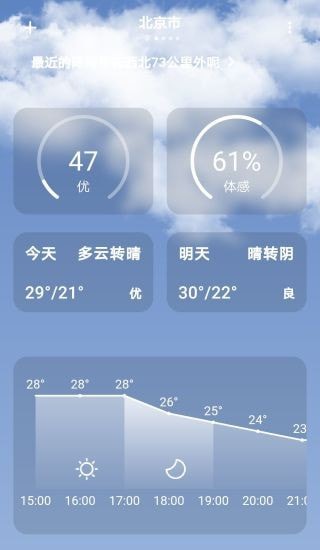 綠源新能app v3.1.1 安卓最新版 0