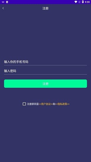 天眼定位软件 天眼定位系统