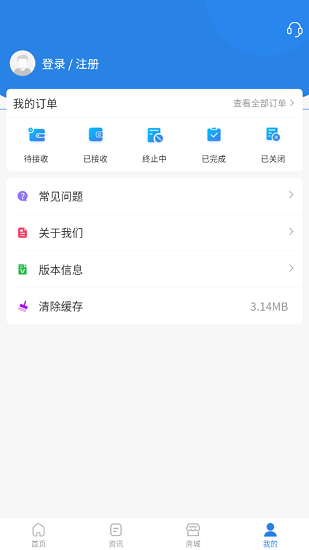江蘇能源云網(wǎng)平臺(tái) 江蘇能源云網(wǎng)app下載