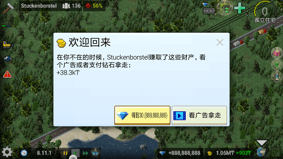 theotown安卓版(西奧小鎮(zhèn)) v1.11.74a 安卓版 0