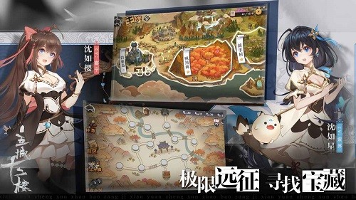 五城十二樓手游 v1.01.01.2020324 安卓版 2