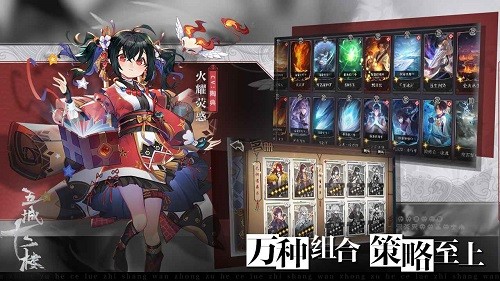 五城十二樓游戲下載