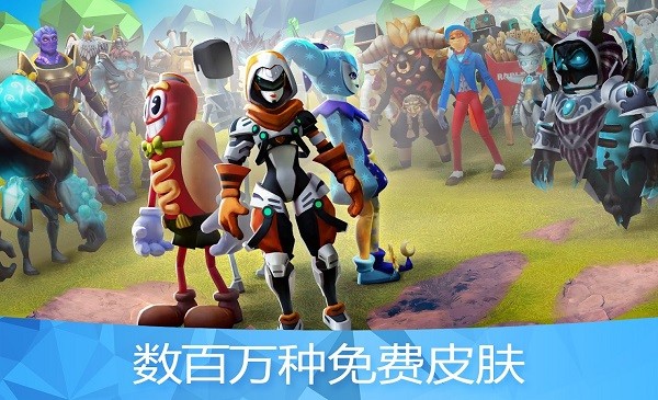 羅布樂思皮膚制作工具 v0.63 安卓版 1