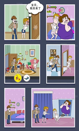 名偵探指南小游戲 v1.0 安卓版 1