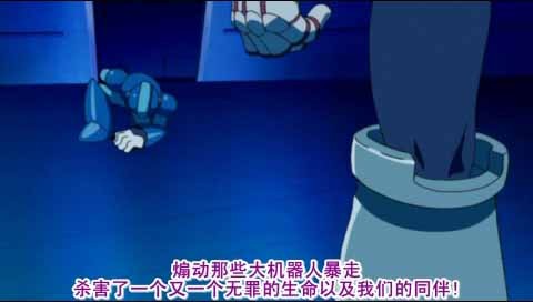 洛克人x反亂獵人中文版 v1.0.0 psp版 2