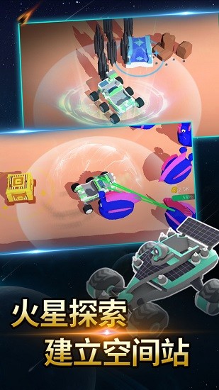 火星探測模擬器游戲 v1.0.1 安卓版 0