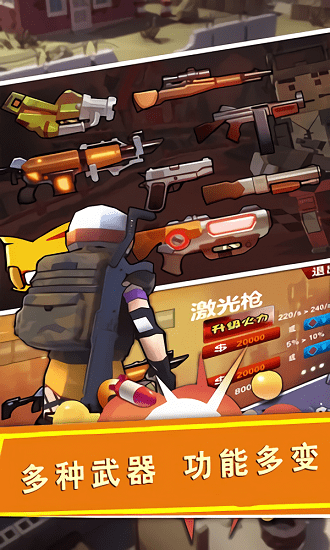 戰(zhàn)場精英突擊兵游戲 v1.0 安卓版 0