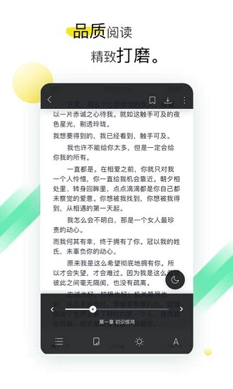 txt全本免費(fèi)閱讀app