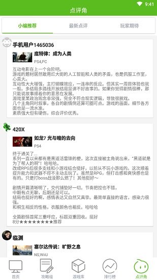 靈猴電子app 靈猴電子