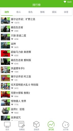 靈猴電子app v1.0 安卓版 2