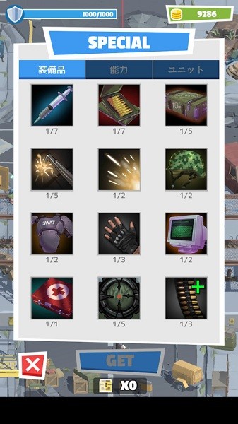 世界末日幸存者游戲 v1.0.3 安卓版 2