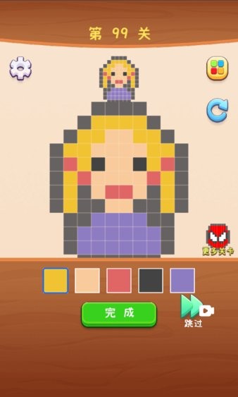 像素大師3手游 v1.0 安卓版 0