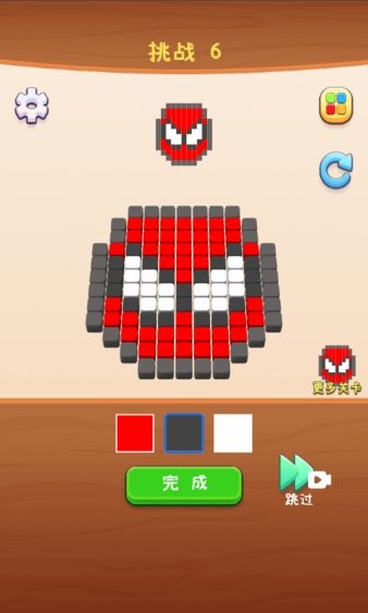 像素大師3D 像素大師3D游戲