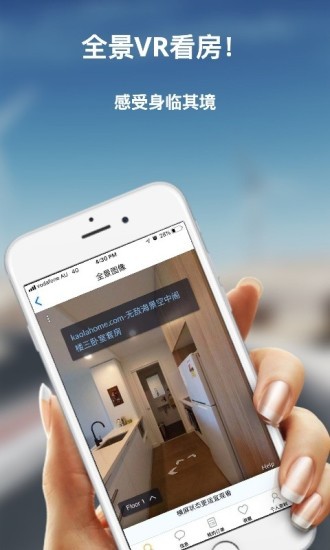 考拉民宿app v1.1.35 安卓版 0