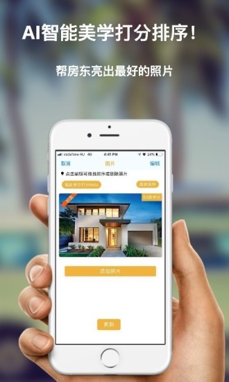 考拉民宿app v1.1.35 安卓版 2