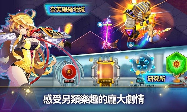 奇想之戰(zhàn)r國(guó)服 奇想之戰(zhàn)r官方版