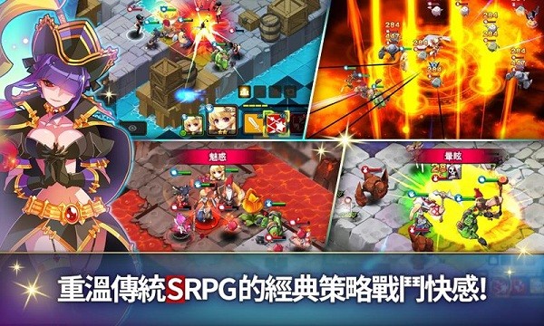 奇想之戰(zhàn)r官方版(Fantasy War Tactics R) v0.596 安卓版 0