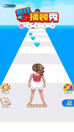 瘋狂換裝秀3d游戲 瘋狂換裝秀3d下載