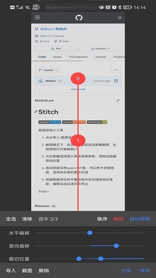 switch手機(jī)版