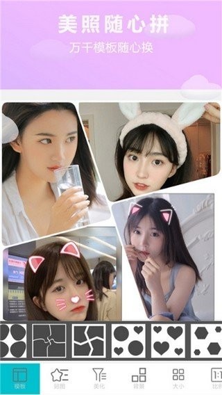 天鵝相機(jī)app(swan camera) v1.2 安卓版 0