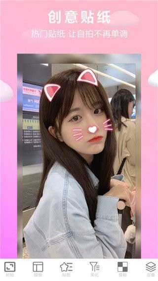 天鵝相機(jī)app(swan camera) 天鵝相機(jī)軟件