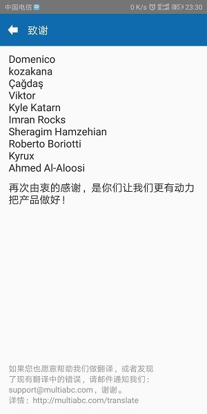 多開分身寶安卓免費(fèi)版 多開分身寶app官方