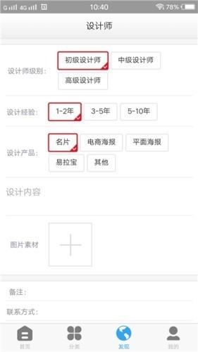 樂秀修圖軟件 樂秀修圖app