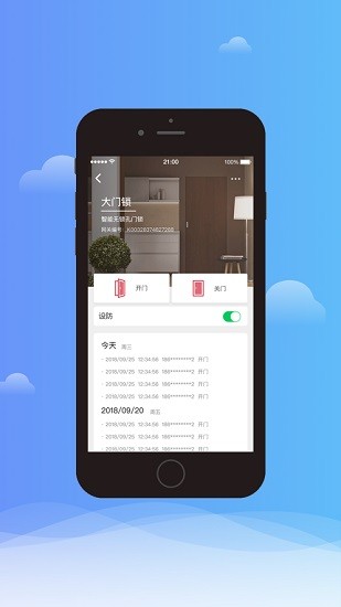 優(yōu)家物聯(lián)app最新版 v1.0.0 安卓版 3