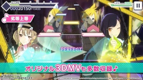 pjsk音游中文版 pjsk音游安卓下載