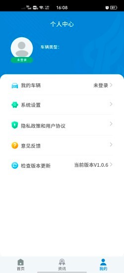 南昌智慧停車系統(tǒng) v1.0.0 安卓版 0