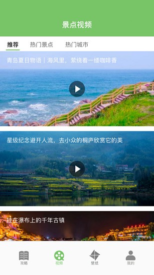 軌跡地圖軟件 v1.0 安卓版 0