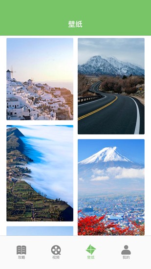 軌跡地圖app下載