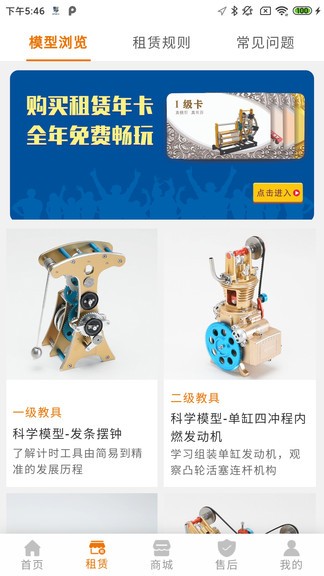 土星空間站(土星文化開拓者1號(hào)app) v1.56 安卓版 2