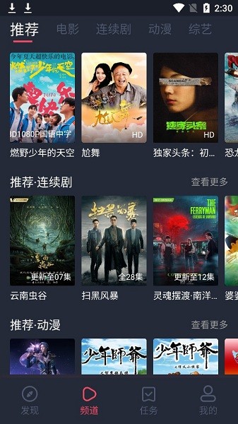 追鴨影視官方版 v1.5.1.4 安卓最新版 1