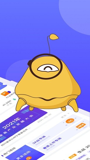 中農(nóng)薈app v1.0.8 安卓版 2