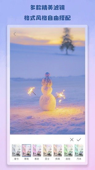 視頻同框軟件 v1.1 安卓版 1