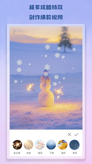 視頻同框app下載