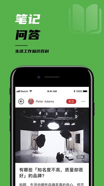 非洲头条最新下载 非洲头条app下载