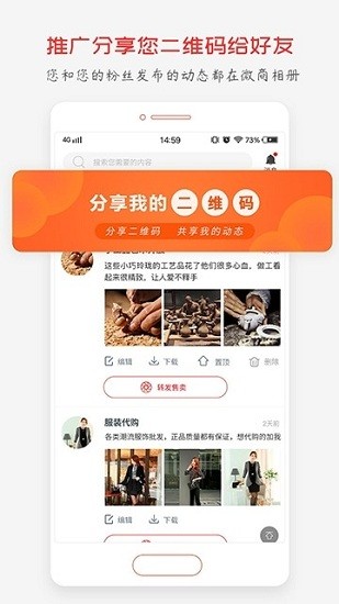 安卓救星免激活碼 v1.0 最新版 1