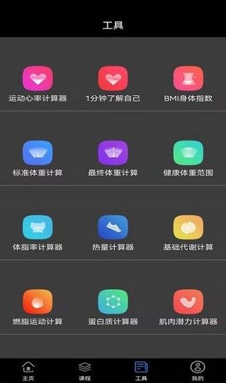 完美體育平臺 完美體育app下載