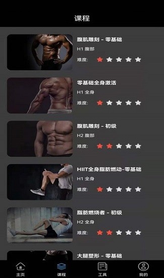 完美體育平臺 v1.0.0 安卓版 1