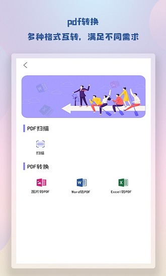 隨身簡易筆記app v1.0 官方版 2