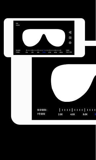 遠(yuǎn)清望遠(yuǎn)鏡app v1.1 官方版 0