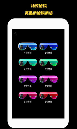 遠(yuǎn)清望遠(yuǎn)鏡app v1.1 官方版 3