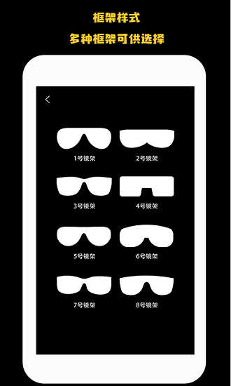 遠(yuǎn)清望遠(yuǎn)鏡app v1.1 官方版 2
